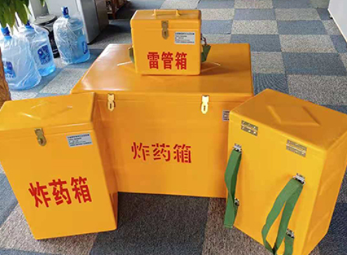 洞头玻璃钢炸药箱如何保证爆破物品存放的安全？