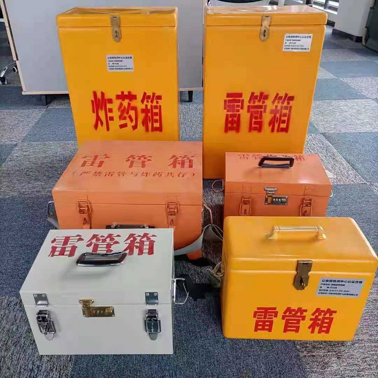 洞头雷管作业箱的设计与应用标准